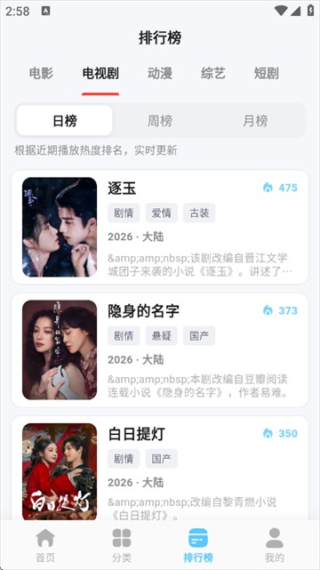 使用方法截图4