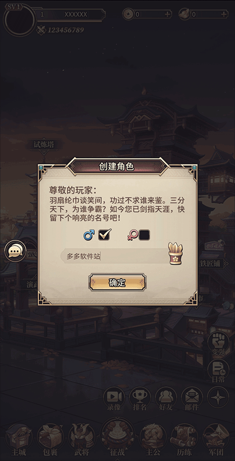 怎么玩截图1