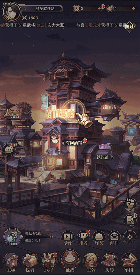 怎么玩截图3