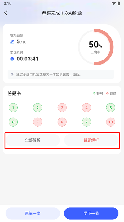 使用教程6