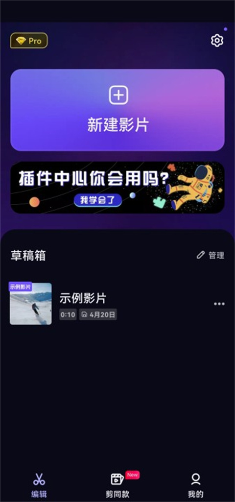 使用说明1