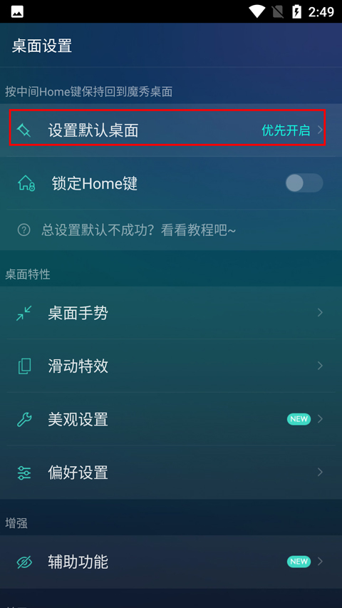 使用说明3