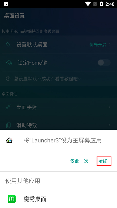 使用说明4