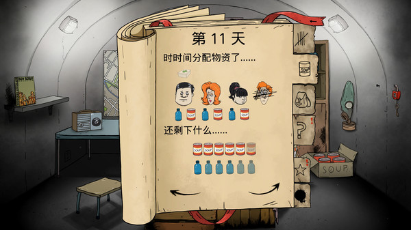 进阶攻略2