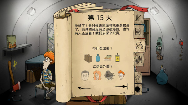 进阶攻略3