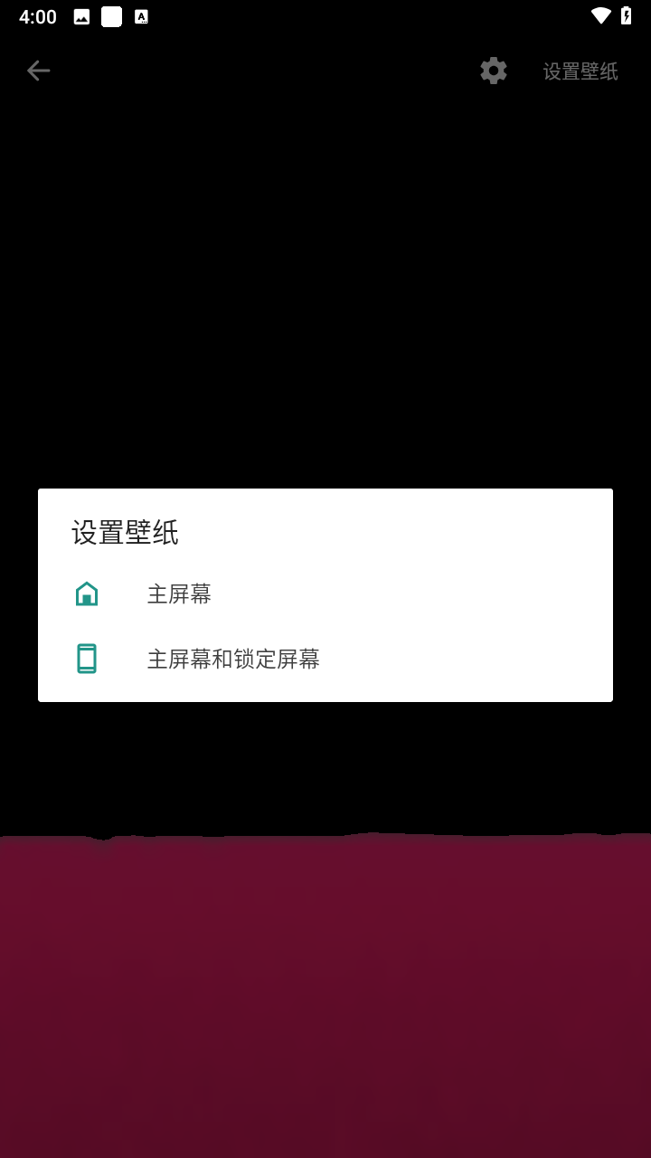 使用教程截图3