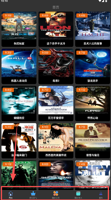 怎么用截图1
