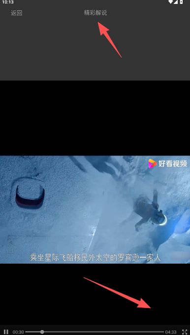 怎么用截图3