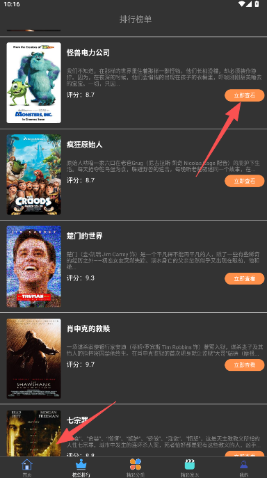 怎么没有搜索功能了截图1