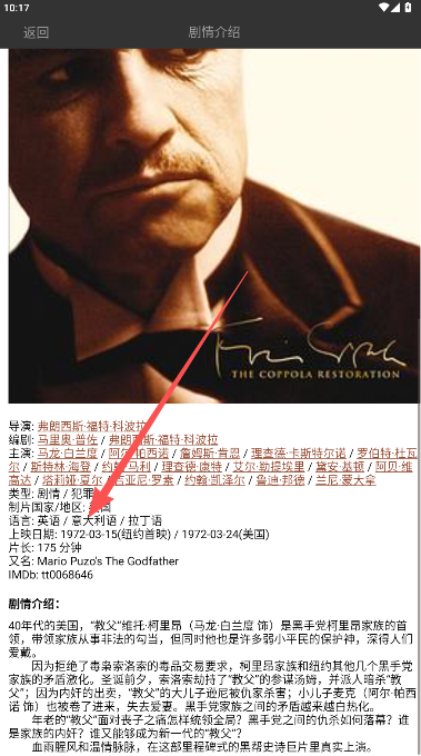怎么没有搜索功能了截图2