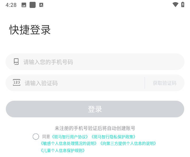 使用教程截图1