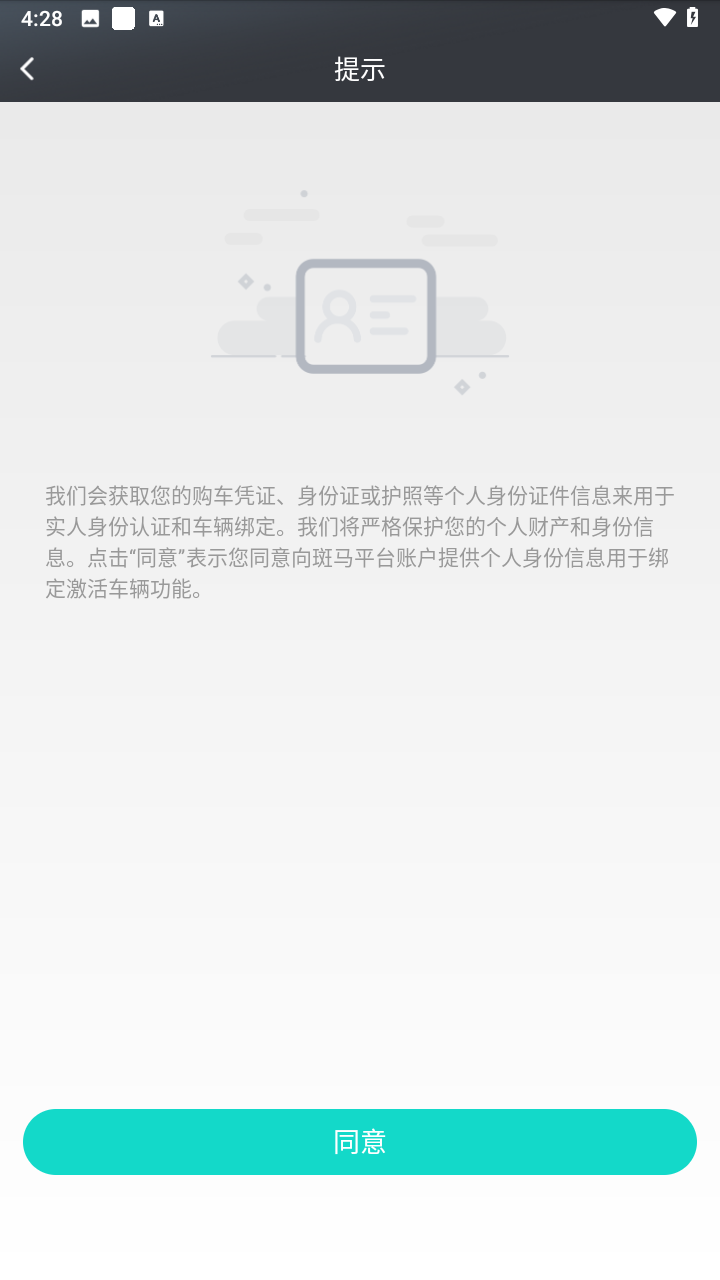 使用教程截图3