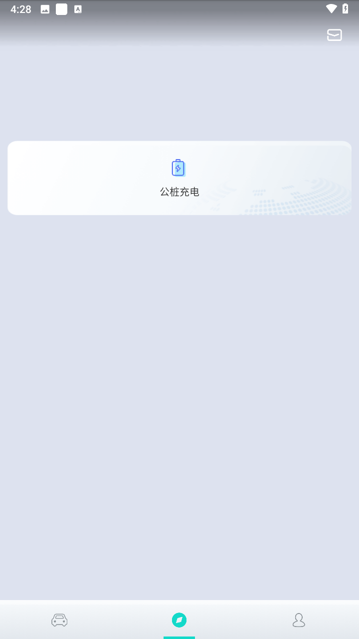 使用教程截图5
