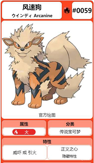 精灵推荐1
