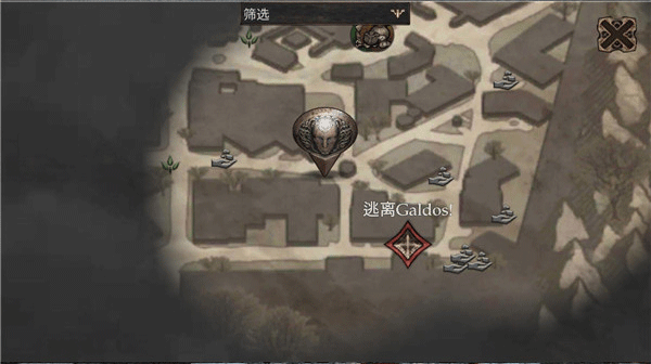 游戏攻略4