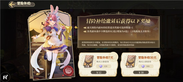 新手避坑指南截图2