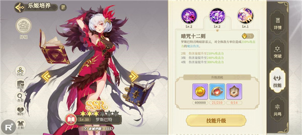 新手避坑指南截图5