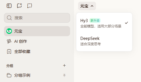 使用技巧1