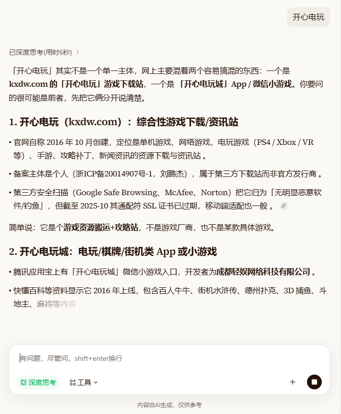 使用技巧2