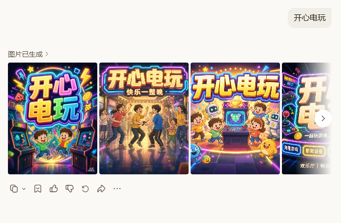 使用技巧3