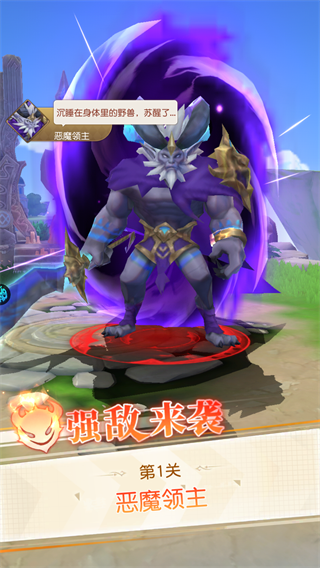新手攻略4
