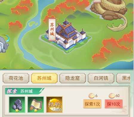 萌新开荒攻略截图1