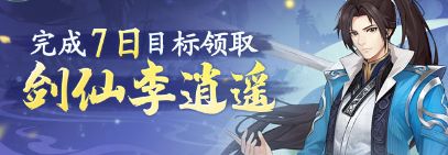 萌新开荒攻略截图5