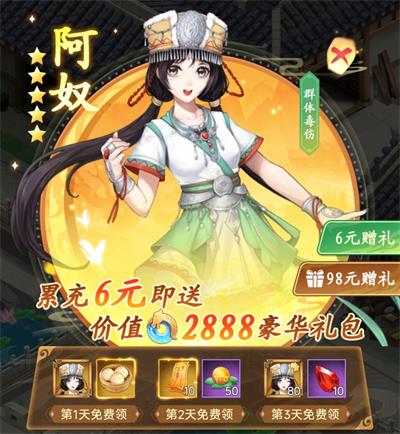 萌新开荒攻略截图9