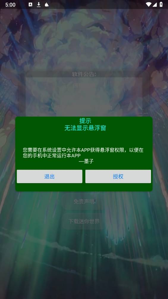 使用方法2