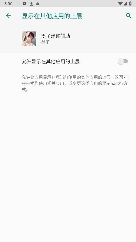 使用方法3