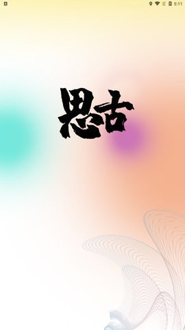 软件介绍截图
