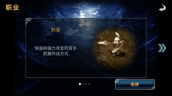 新手攻略3
