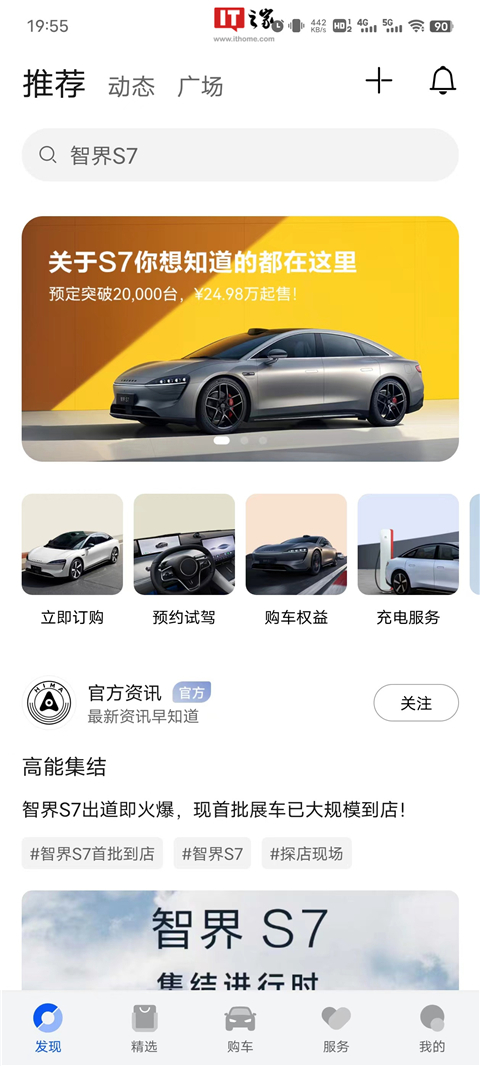 使用教程1