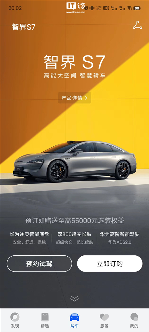 使用教程3