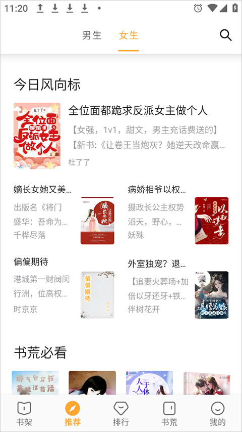 怎么用截图1