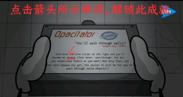 成就解锁攻略1