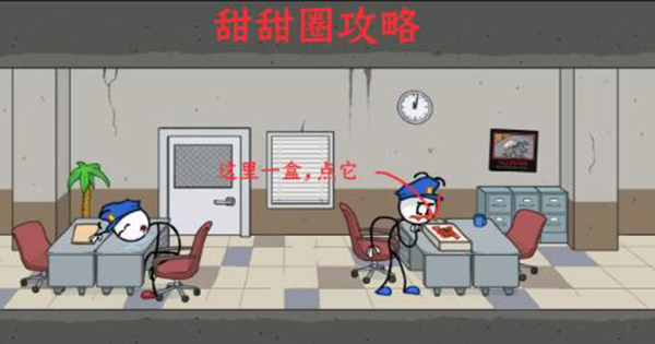 成就解锁攻略2