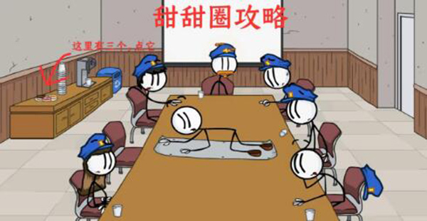 成就解锁攻略3