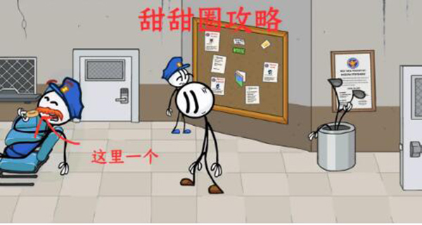 成就解锁攻略4