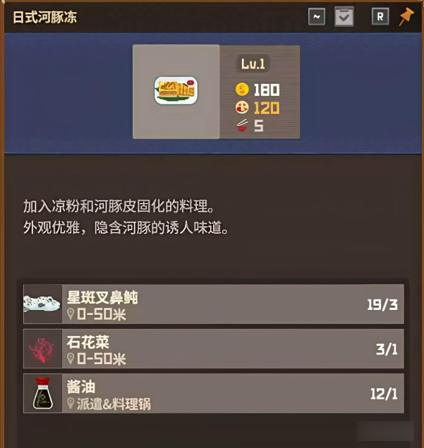 新手入门攻略3