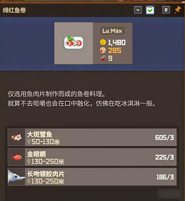 新手入门攻略4