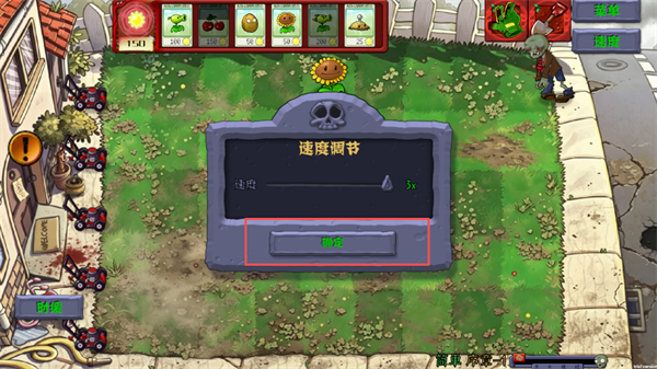 游戏玩法指南截图4