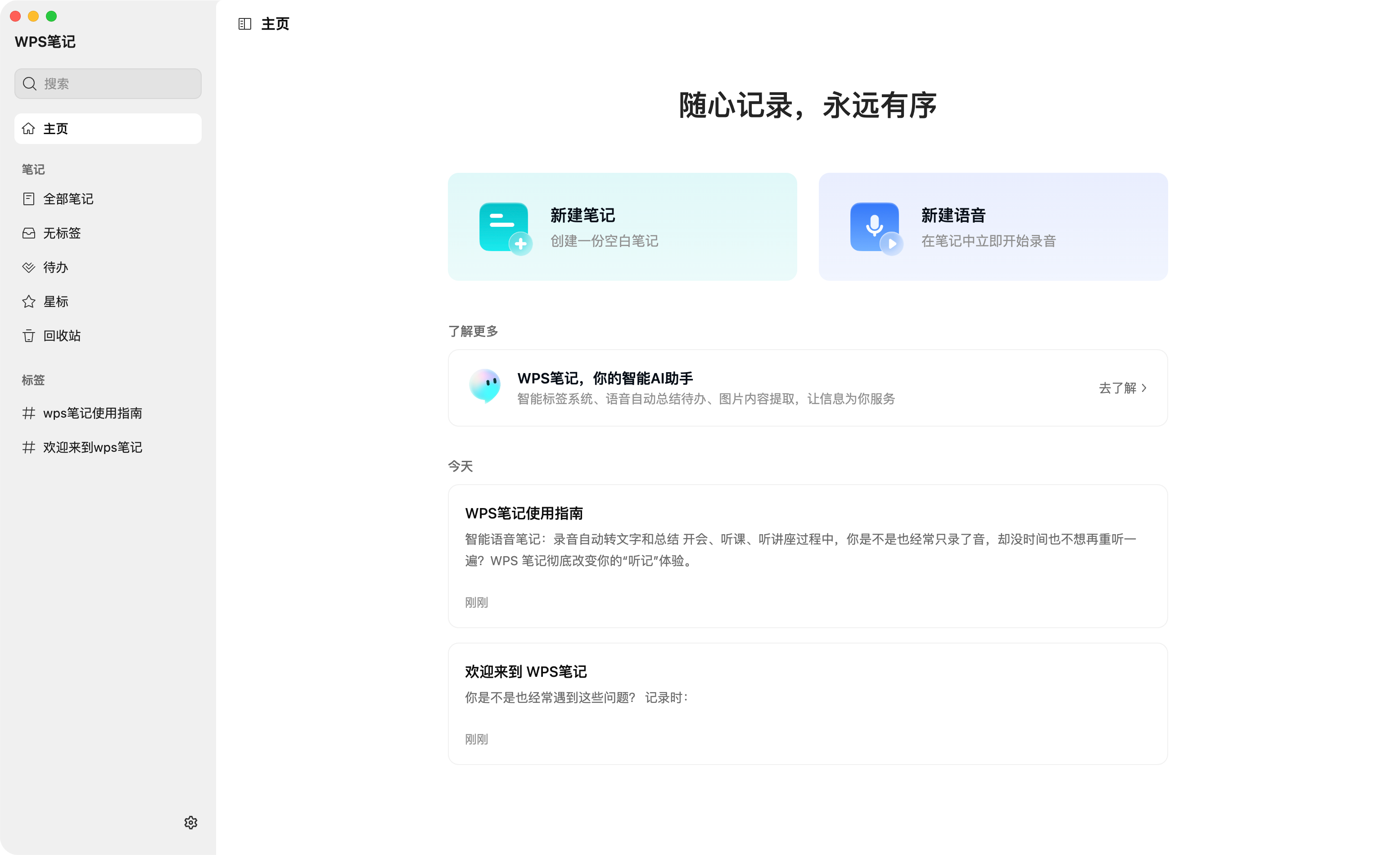 使用方法1