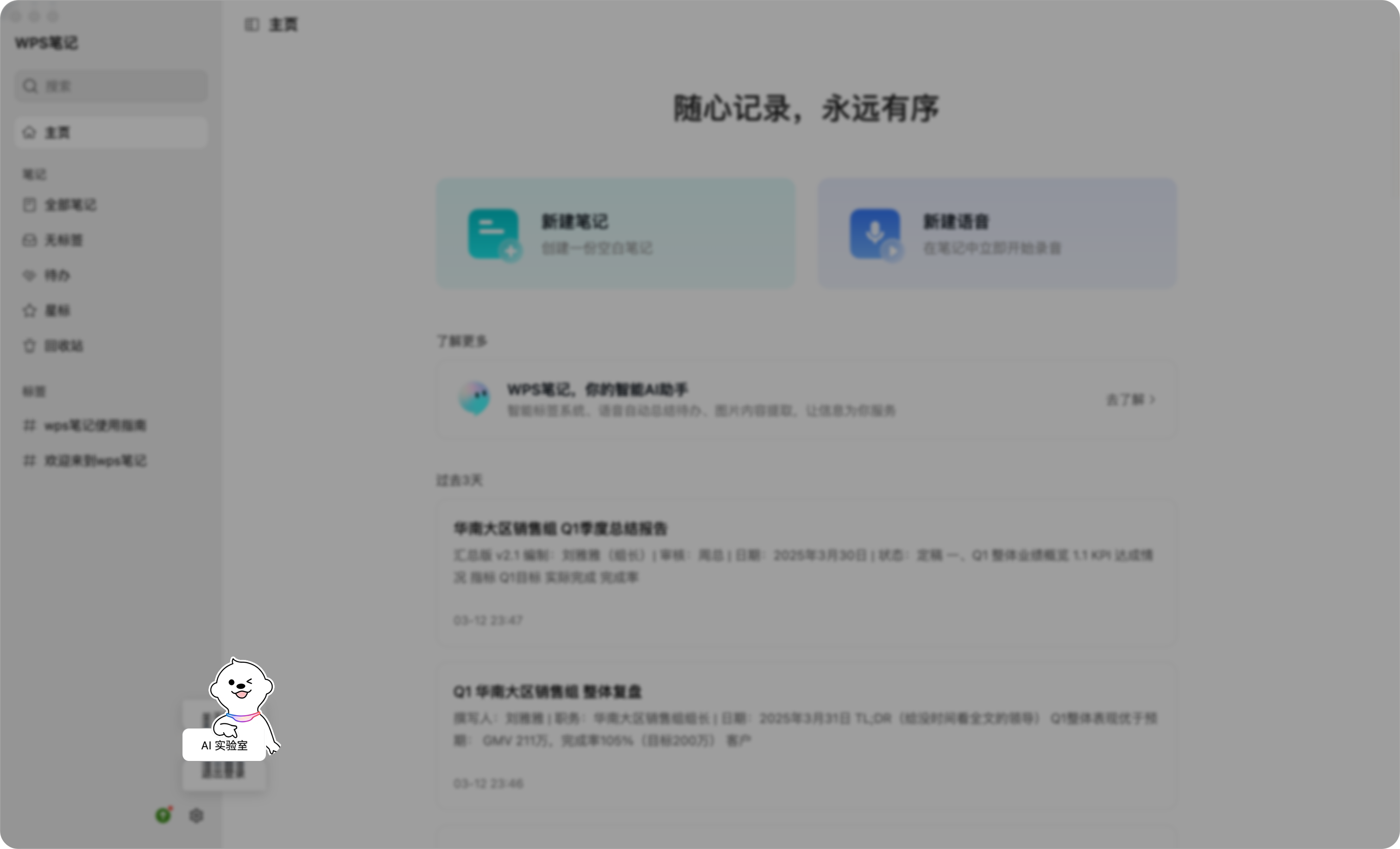 MCP服务教程1