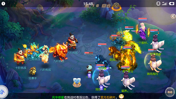 游戏攻略3