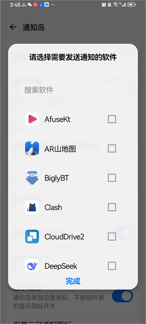 使用简介截图5