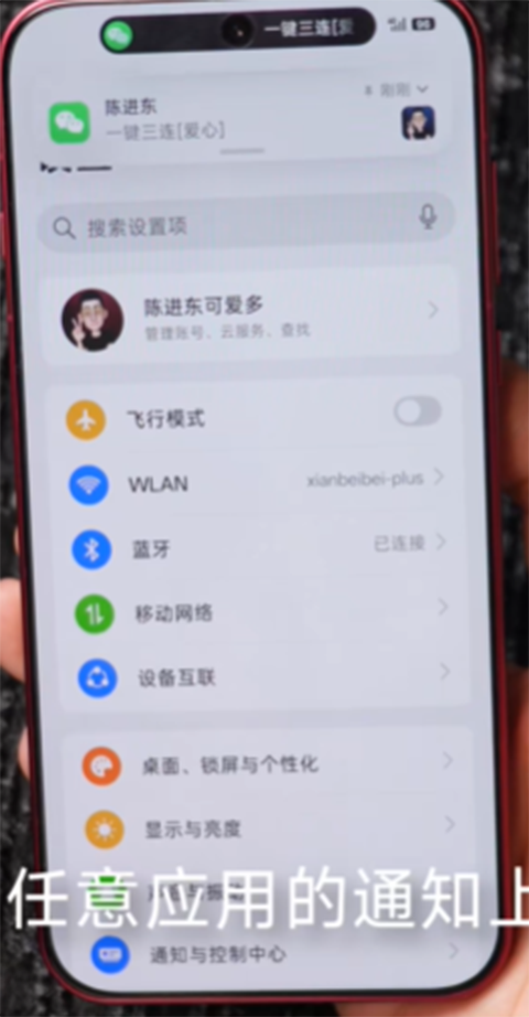 使用简介截图7