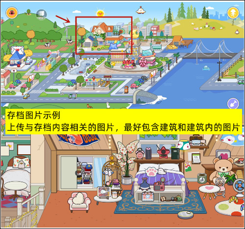 使用说明截图7