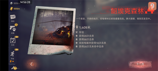 新手入门攻略2