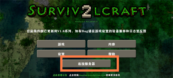 联机1